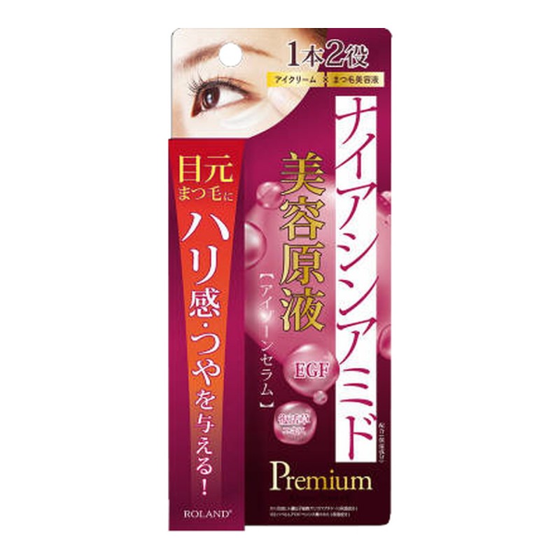 Cosmetex Roland Biyou Geneki EGF Niacinamide Eye Serum Japanstore