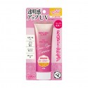 OMI Brotherhood MENTURM the SUN Tone Up UV Essence Rose SPF50+ PA++++