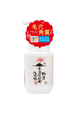 Yuze Foam Face Wash with Volcanic Ash