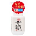 Yuze Foam Face Wash with Volcanic Ash