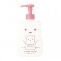 Isehan KissMe Mommy! Body Milk Fragrance Free