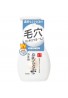 Sana Namerakahonpo Cleansing Face Mousse