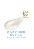 ELIZABETH Isehan Hare Bare Protection UV Serum C SPF50+ PA++++
