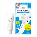 Naris Up Acmedica Medicated UV Milk SPF50+ PA++++