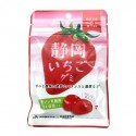 Kaneka Shizuoka Strawberry Gummy