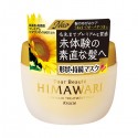 Kracie Dear Beaute Himawari Oil in Hair Treatment Pack