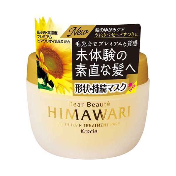 Kracie Dear Beaut’e Oil In Treatment – Pflegeöl Für Haar & Haut, 200g