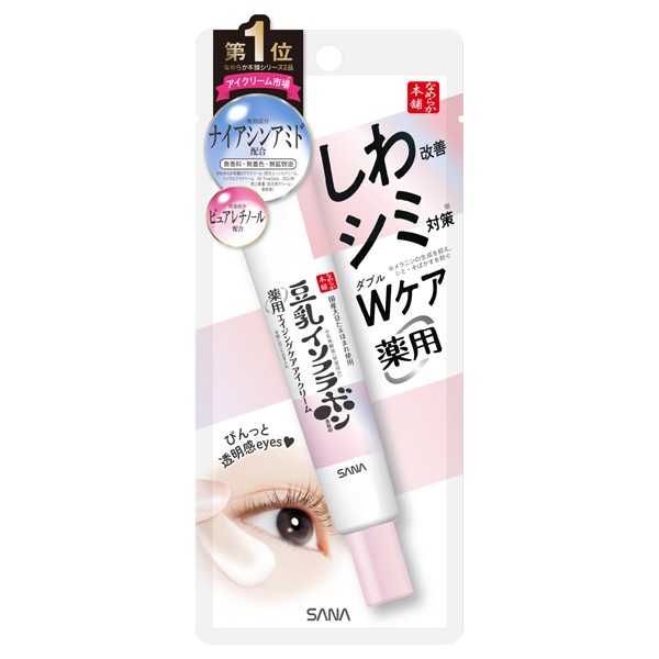 Sana Namerakahonpo Medicated Wrinkle Eye Cream White | Japanstore