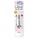 SANA Namerakahonpo Medicated Wrinkle Emulsion White