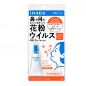 Shiseido IHADA Aller Screen Gel EX