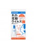 Shiseido IHADA Aller Screen Gel EX