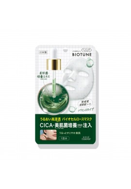 KOSE Cosmeport Clear Turn Biotune Cellulose Face Mask CICA Balance Type