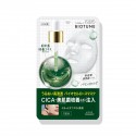 KOSE Cosmeport Clear Turn Biotune Cellulose Face Mask CICA Balance Type