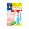 Kose Cosmeport Clear Turn White Mask Vitamin C