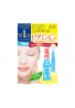 Azjatyckie kosmetyki Kose Cosmeport Clear Turn White Mask Vitamin C