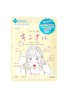 KOSE Cosmeport Clear Turn Gomenne Suhada Kininal Face Mask
