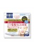 Azjatyckie kosmetyki Kose Cosmeport Clear Turn Medical Whitening White Skin Mask
