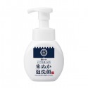 Rosette Edo Cosme Rice Bran Foam Face Wash