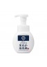 Rosette Edo Cosme Rice Bran Foam Face Wash
