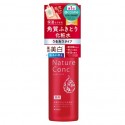 Naris Up Nature Conc Medicated Clear Lotion