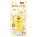Kose Cosmeport SUNCUT Tone Up UV Essence Lemon Yellow SPF50+ PA++++