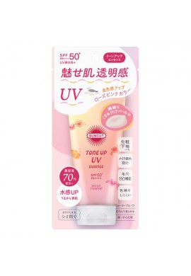 Kose Cosmeport SUNCUT Tone Up UV Essence Rose Pink SPF50+ PA++++