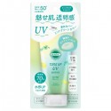 Kose Suncut Tone Up UV Essence Mint Green SPF50+ PA++++
