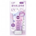 Kose Cosmeport SUNCUT Tone Up UV Essence Lavender SPF50+ PA++++