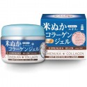 Komenuka Bijin Deep Moisture Jell Cream