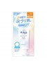 Rohto Skin Aqua Super Moisture UV Light Up Essence SPF50+ PA++++