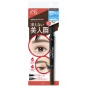 BCL Browlash EX W Eyebrow Pencil & Liquid