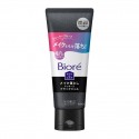 Kao Biore Ouchi de Esthe Makeup Remover Massage Black Gel