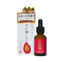 Azjatyckie kosmetyki Kuramoto Bijin Komeyu Beauty Essence Rice Oil with Sake