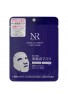 Natuore Recover Micro Current Face Mask