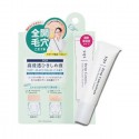 Ishizawa SQS Deep Concentrate Extra Moisture Essence