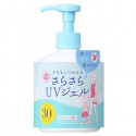 Ishizawa Shigaisen Yohou Dry-touch UV Gel UVA UVB SPF30 PA+++