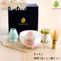 Azjatyckie herbaty Matcha Accessories Set with Matcha