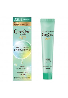 Rohto CareCera AP High Moisture Pre-Barrier Skin Balm