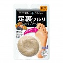 BCL TSURURI Foot Scrub Soap