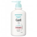 Kao Curel Conditioner