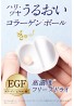 NatureLab Co. LITS Revival EGF+ Collagen Booster Ball