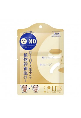 NatureLab Co. LITS Revival Stem Power Shot Mask