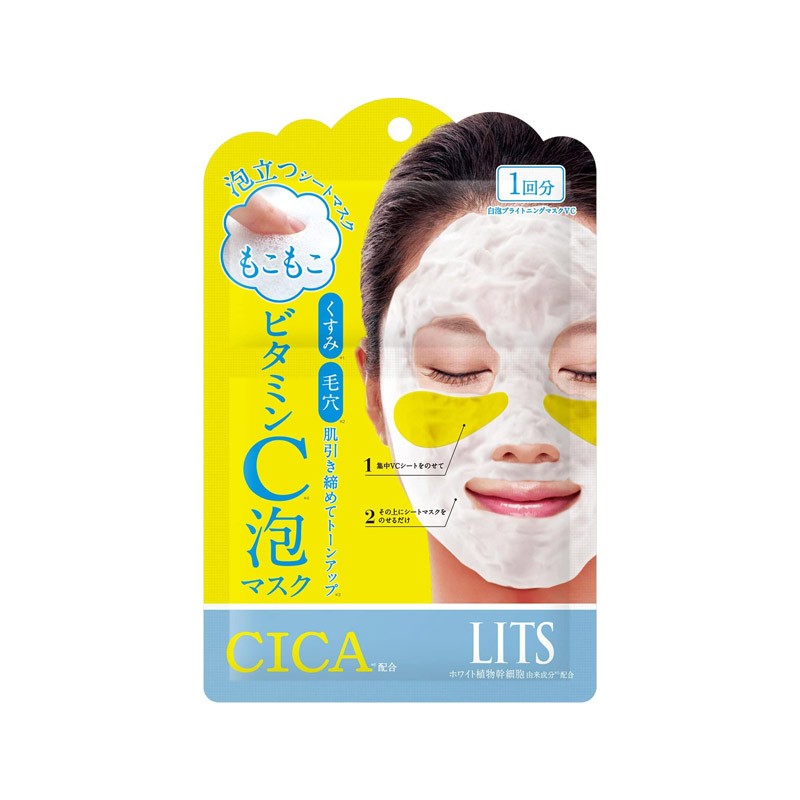 NatureLab Co. LITS WHITE Steam CICA Vitamin C AWA Cica Mask Japanstore