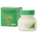 Yakushido Sonbahyu Horse Oil Cypress Scent
