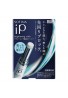 Kao Sofina iP Brightening Stick
