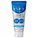 Kao Pureora Medicated Toothpaste Hamigaki