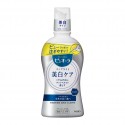 Kao Pureora Mouthwash Liquid Nano Bright