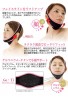 Kogao Face Lift Up Belt