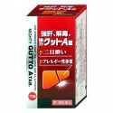 Powerful Mighty Gutto A Tablets