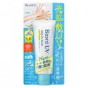Kao Biore UV Aqua Rich Light Up Essence SPF50+ PA++++